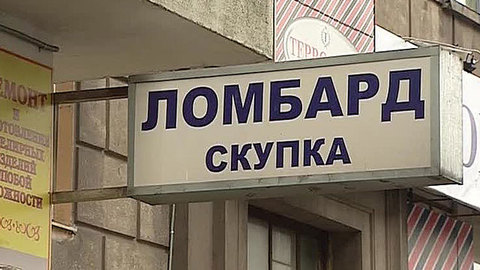 Преступники репетировали нападение на глазах у сотрудников ломбарда