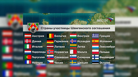 Для получения шенгенской визы россияне будут сдавать отпечатки пальцев