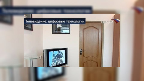 Минкомсвязи предлагает запретить ввоз в страну телевизоров старого формата