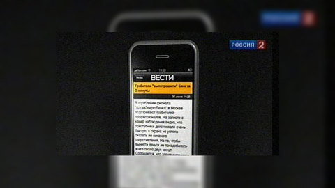 Первые обладатели iPhone 4 спустились с небес на землю