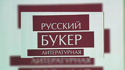 Навигатор русской литературы остался без финансирования