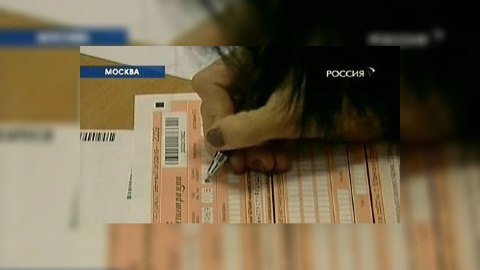 ЕГЭ проверят на коррупцию. Эфир программы "Скажите прямо"