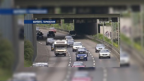 На дороги Германии выезжают Гельмуты, Развалюхи и Навозовозы