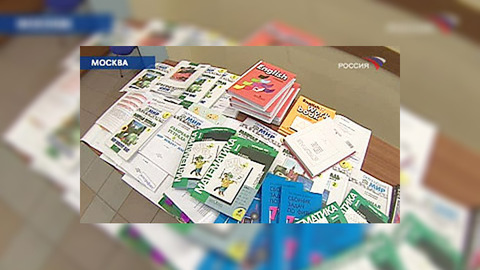 Минобрнауки передает экспертизу школьных учебников в частные руки