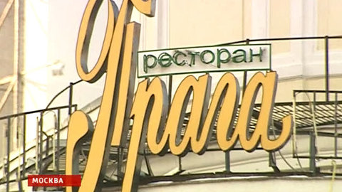 Роберто Кавалли переедет в "Прагу"