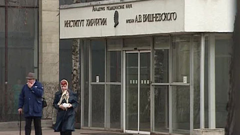 За смерть справедливоросса могут ответить охранники НИИ