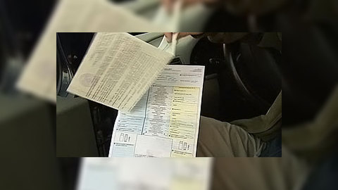 Российские страховщики выявили новый опасный вид мошенничества