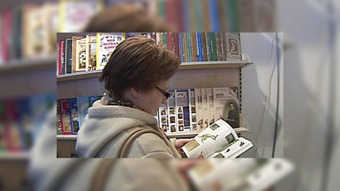 Герои детских книг стали дороже