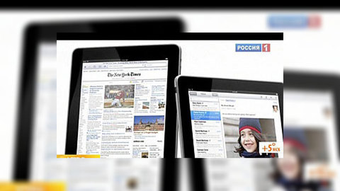 iPad в России продается не так, как везде
