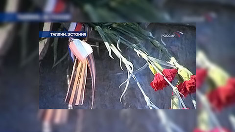Эстония вновь пытается унизить советского ветерана