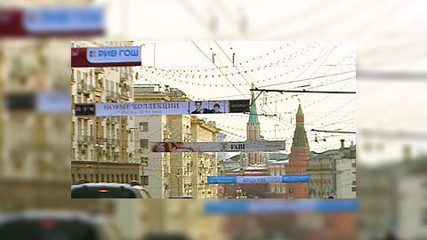 Генплан Лужкова провалился