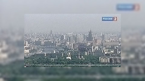 В пятницу существенных изменений в погоде не ожидается