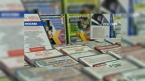Над "Горбушкой" сгущаются тучи
