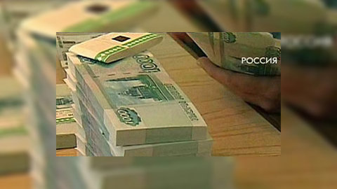 Центробанк усилит тысячную купюру
