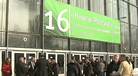 Эфир от 13.03.2013 (19:30)