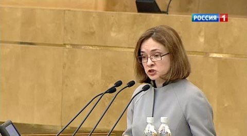 Вопросы новой главе Центробанка: Эльвиру Набиуллину ждут в Думе