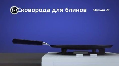 Как выбрать блинную сковороду