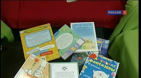 Детские книги и взрослый закон
