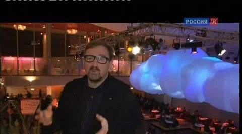  Роттердамский кинофестиваль