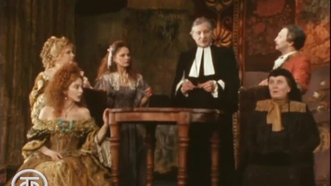 Ж.Мольер. "Тартюф". Серия 2. Постановка А.Эфроса (1989)