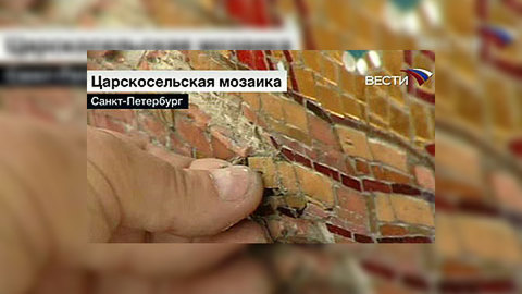 Загадка Феодоровской мозаичной иконы