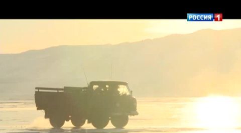 Дороги России: лед надежнее трассы