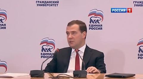 Медведев принял участие в открытии проекта "Гражданский университет"