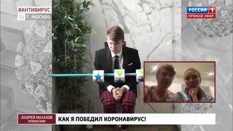 Ягудин, Смирнитский и Резник дают советы, как провести время на карантине