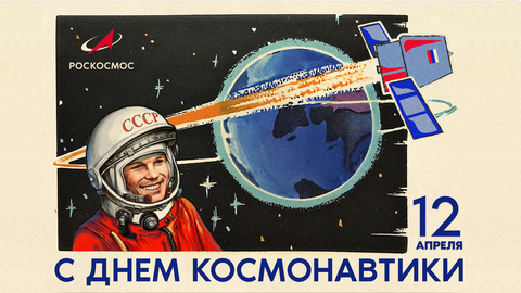 Московские парки проведут различные мероприятия ко Дню космонавтики