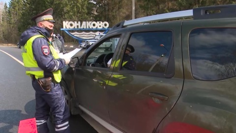 Четыре города в Тверской области закрыты из-за распространения COVID-19