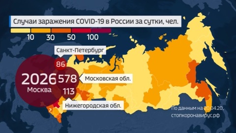 В Москве умерли 29 пациентов с коронавирусом