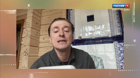 Сергей Безруков
