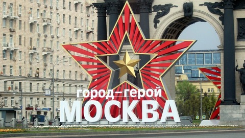 В Москве в День Победы пройдет более ста мероприятий
