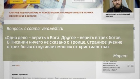 Эфир от 16.05.2020