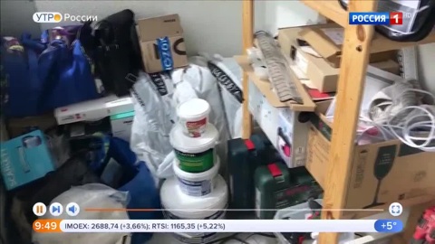 Эфир от 19.05.2020 (09:30)