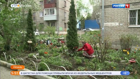 Эфир от 21.05.2020 (05:00)