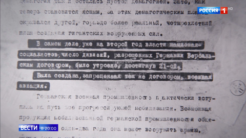 Эфир от 21.05.2020