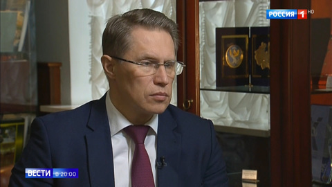 Эфир от 21.05.2020
