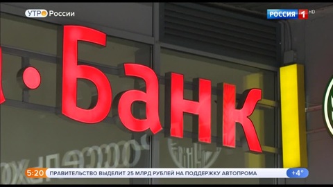 Эфир от 22.05.2020 (05:00)