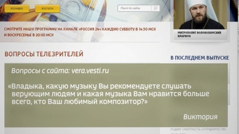 Эфир от 23.05.2020