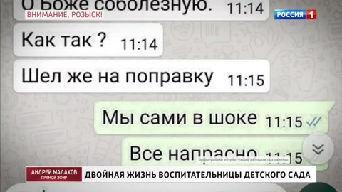 Какие легенды придумывала воспитательница, чтобы попросить денег в долг