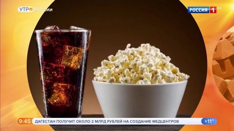 Эфир от 29.05.2020 (09:30)