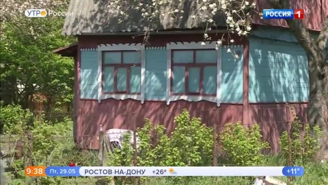 Эфир от 29.05.2020 (09:30)