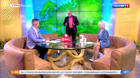 Эфир от 01.06.2020 (09:30)