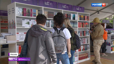 Радость для изнуренных карантином сердец и мозгов: на Красной площади открылся книжный фестиваль