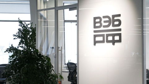 Банк ВЭБ.РФ завершил первый квартал в плюсе