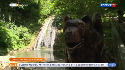 Эфир от 09.06.2020 (05:00)