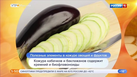 Эфир от 09.06.2020 (05:00)