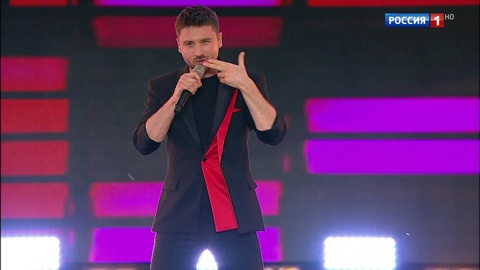 Сергей Лазарев, "Я не боюсь"