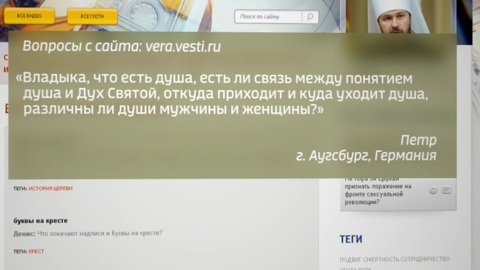 Эфир от 13.06.2020